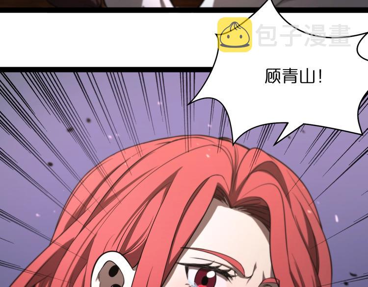 第33话 电视讲话84