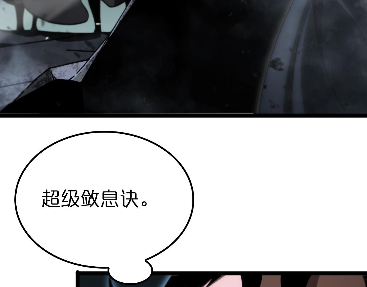 第178话 洪荒烈焰战甲28
