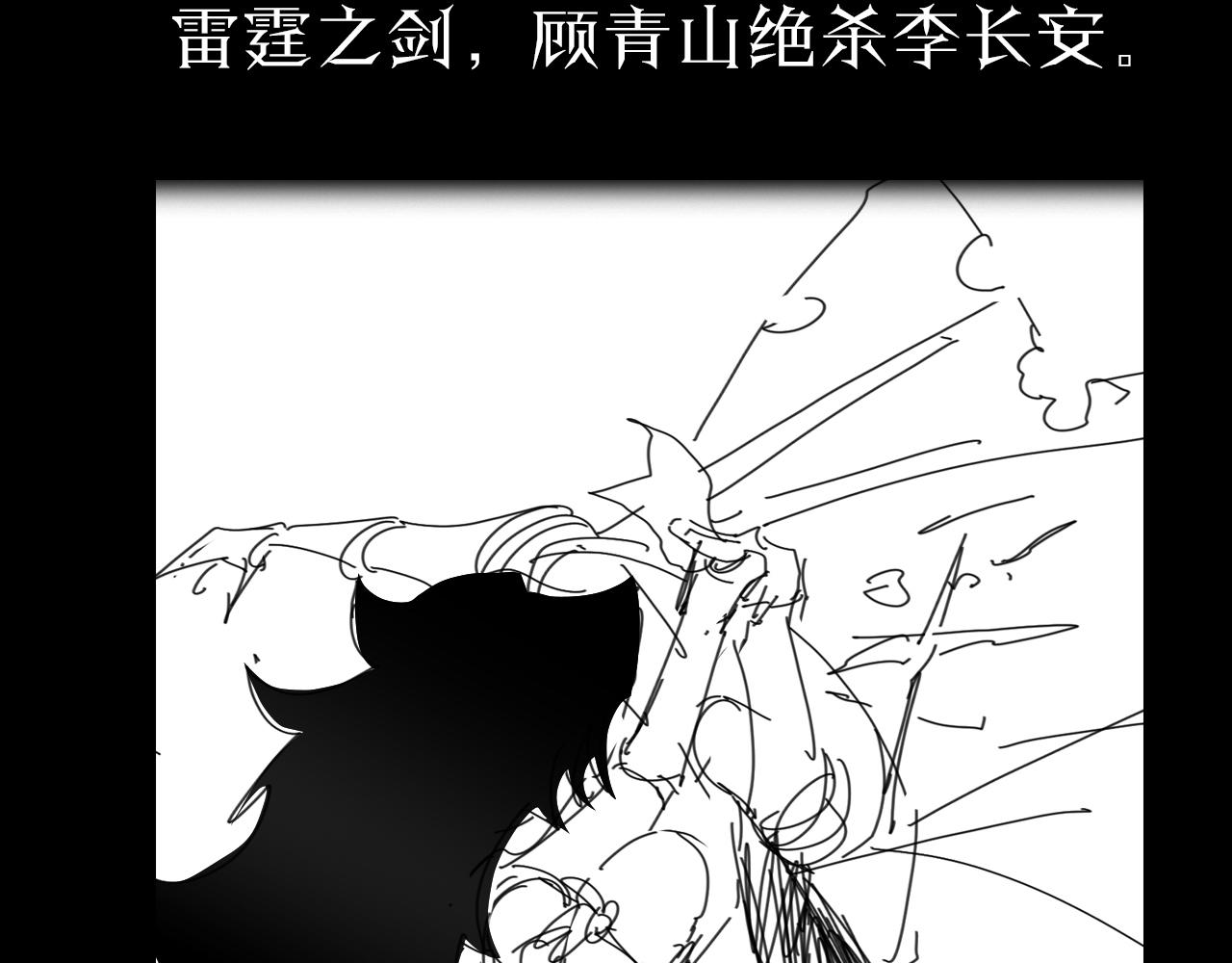 第73话 车轮战135