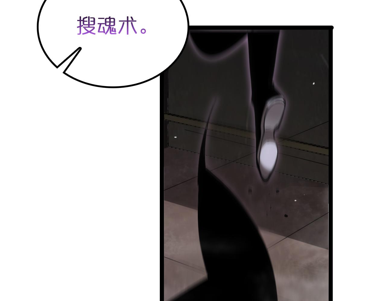 第185话 交个朋友71