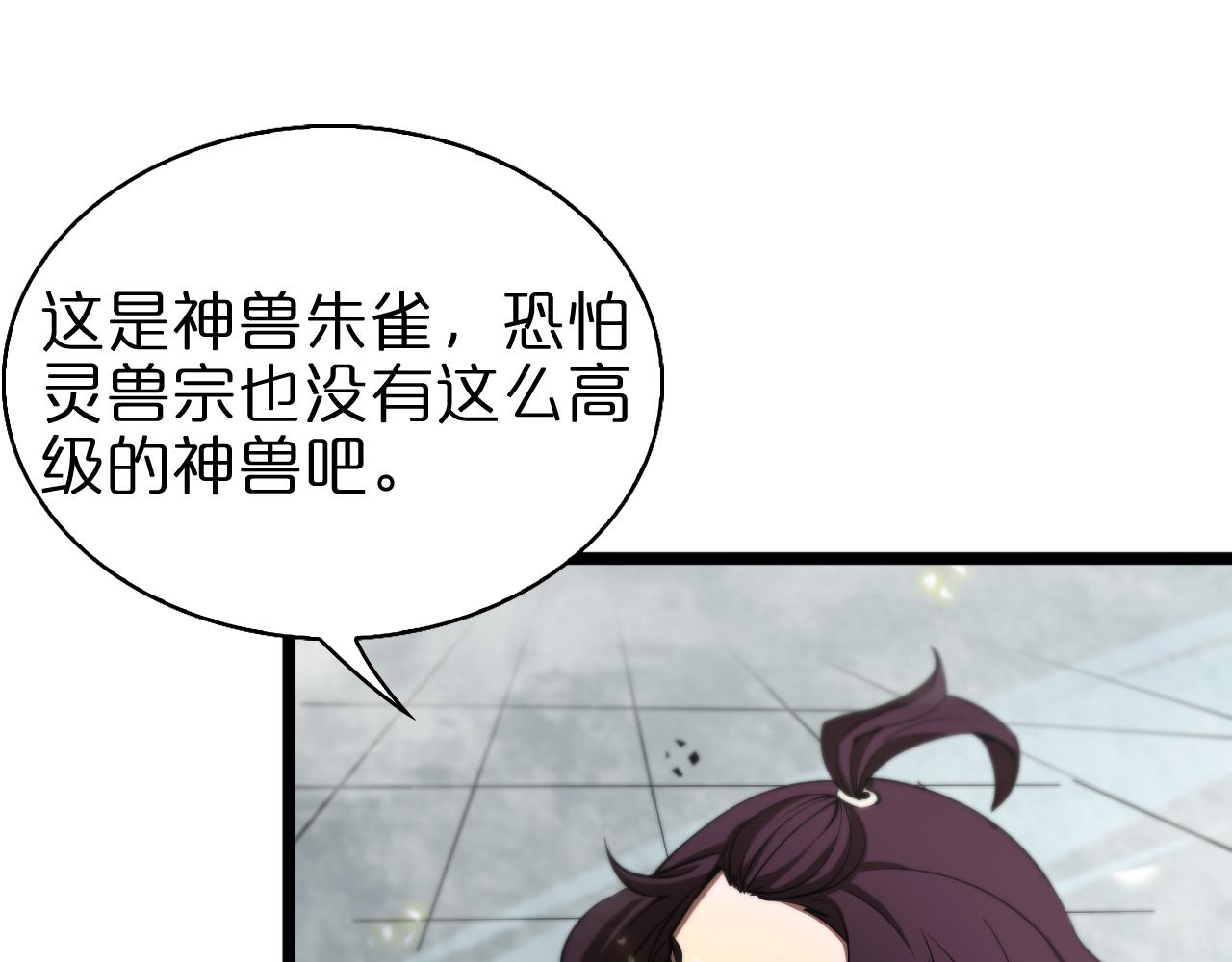 第69话 不借72