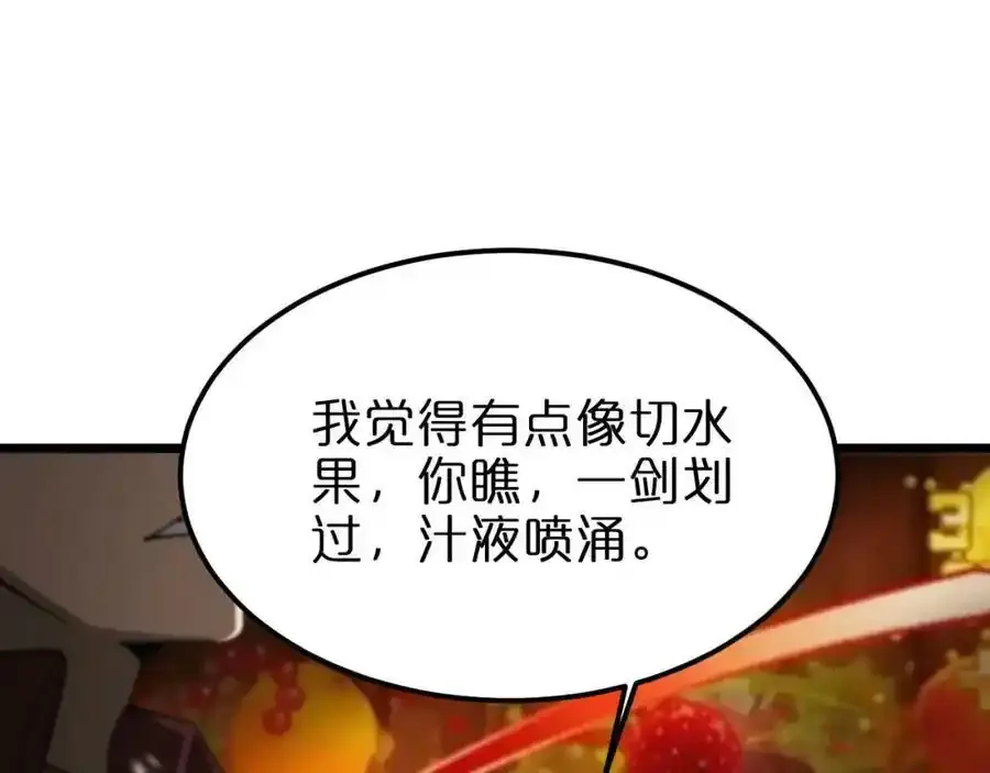第147话 国际会议85