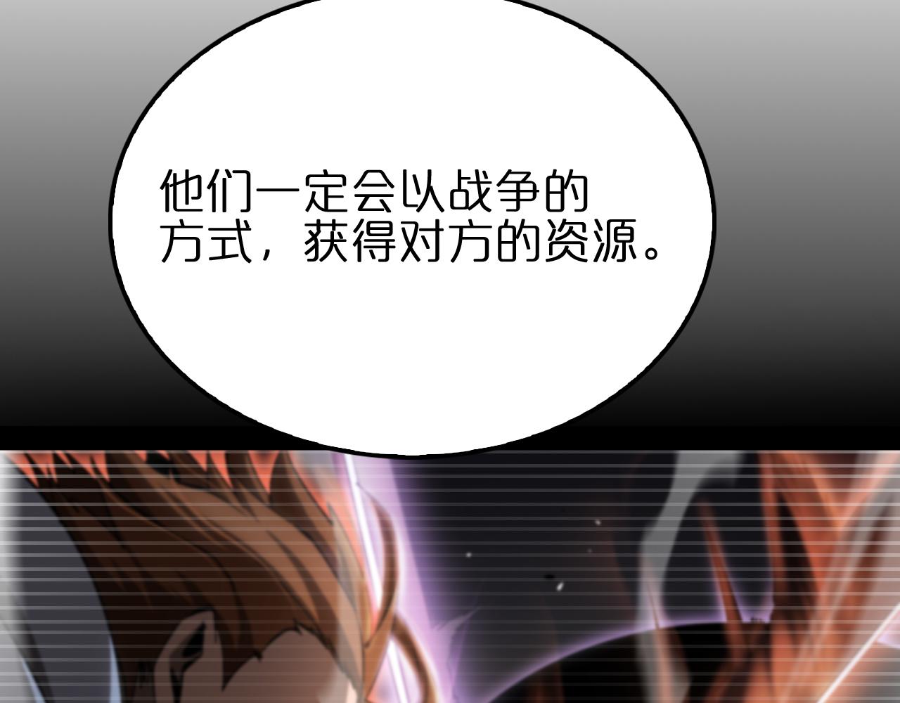 第176话 异界之人125