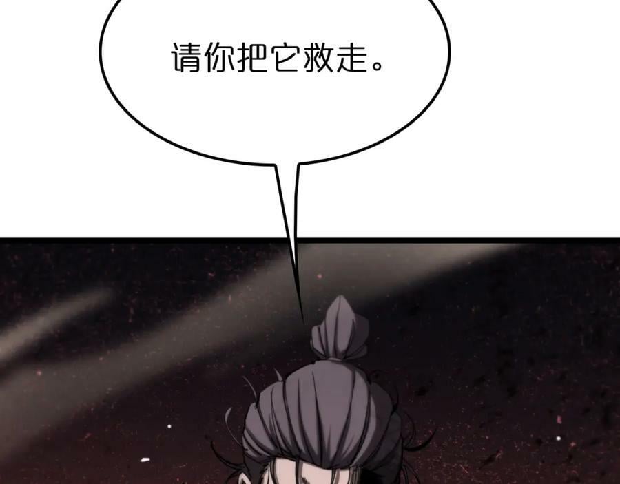 第239话 山女139