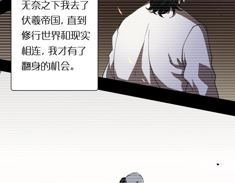 第4话 回归35