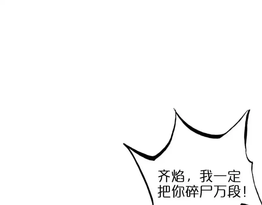 第261话 众生VS万物77