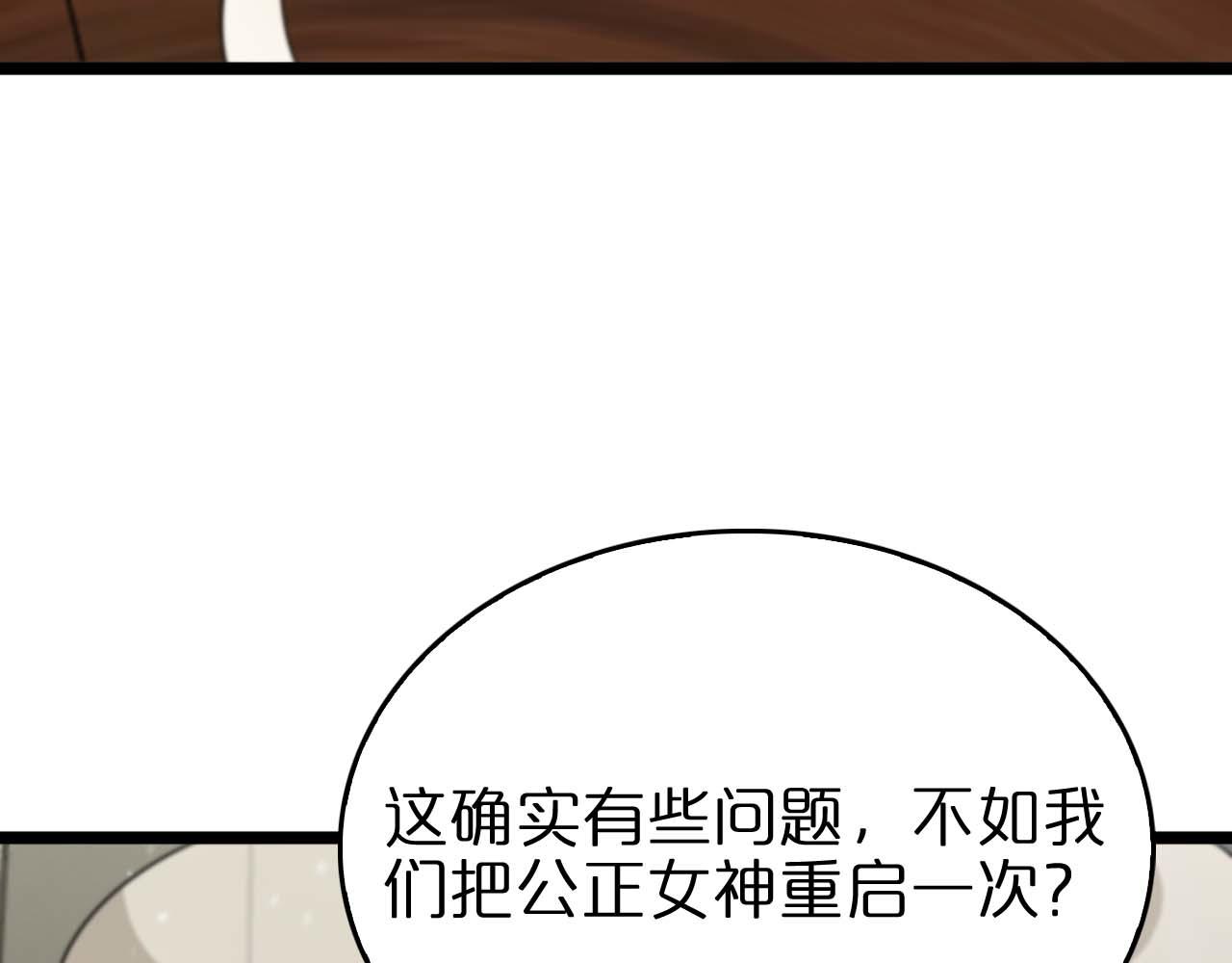 第87话 轰杀62