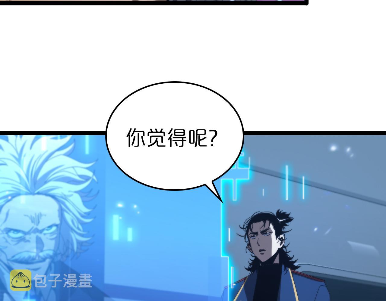 第93话 交易达成31