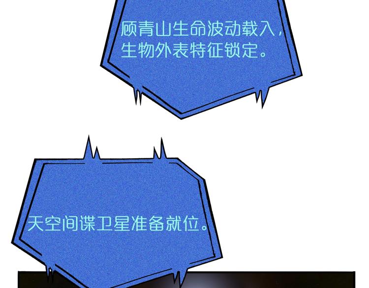 第31话 围剿22