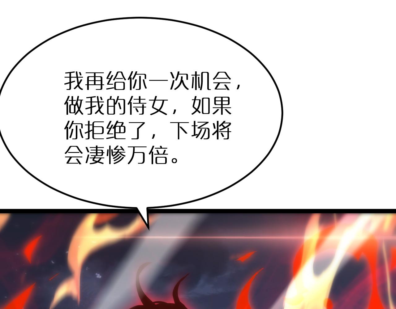 第190话 死劫降临91