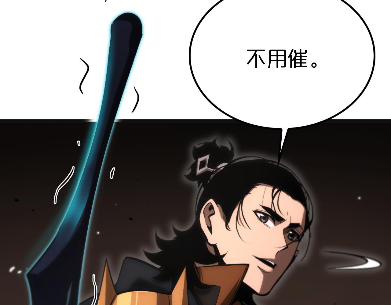 第172话 救世之法111