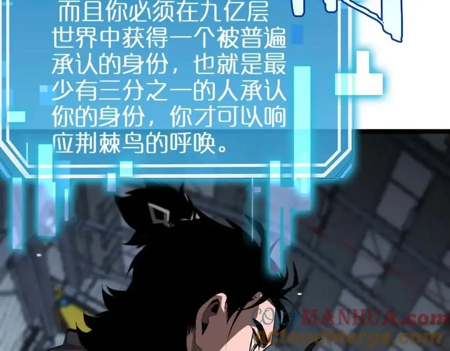 第264话 荆棘鸟的呼唤104