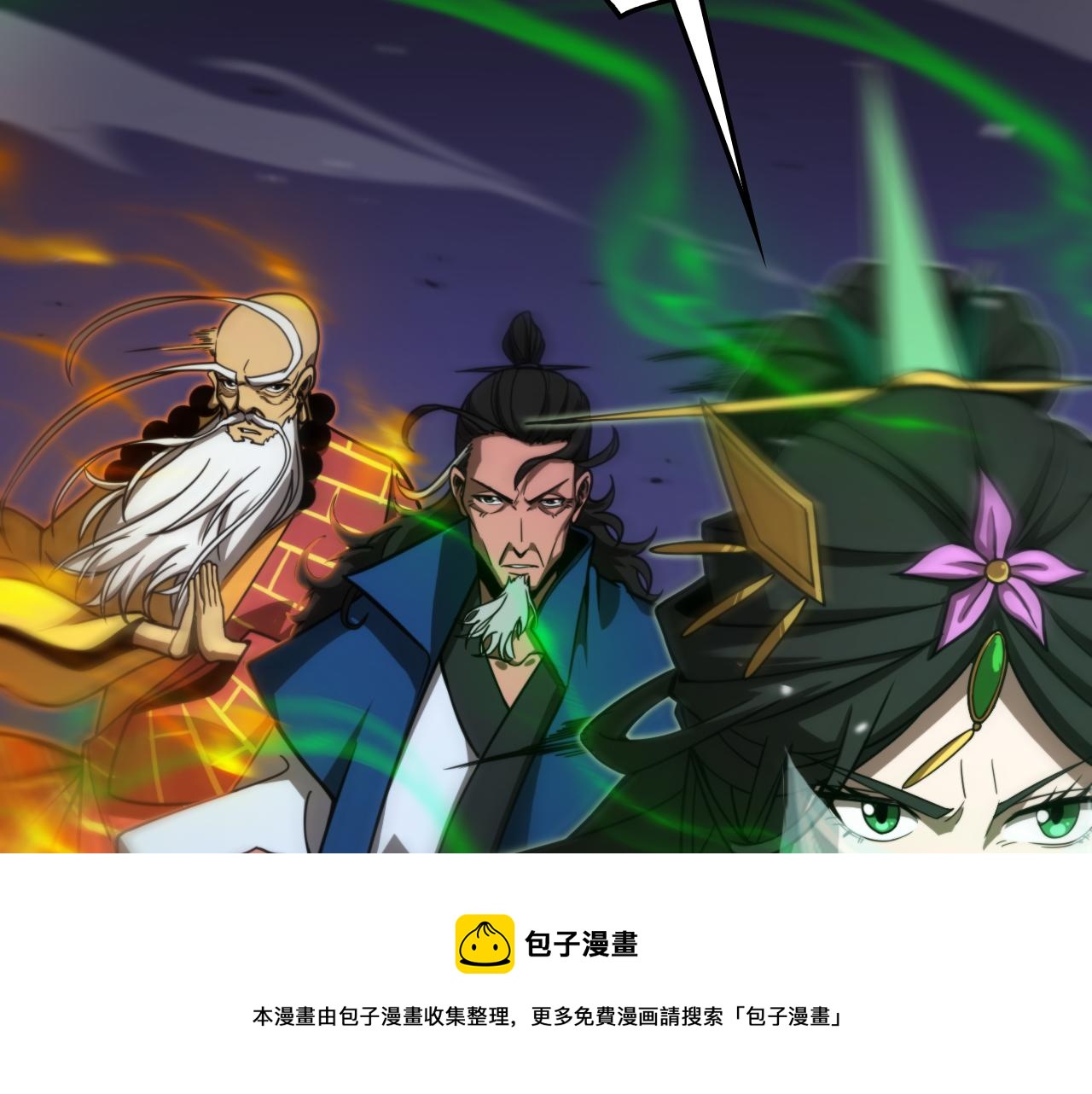第117话 天魔神符28