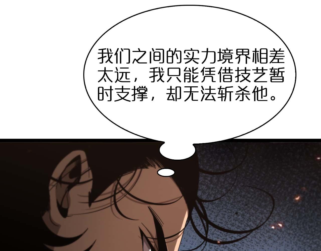第90话 说谎36