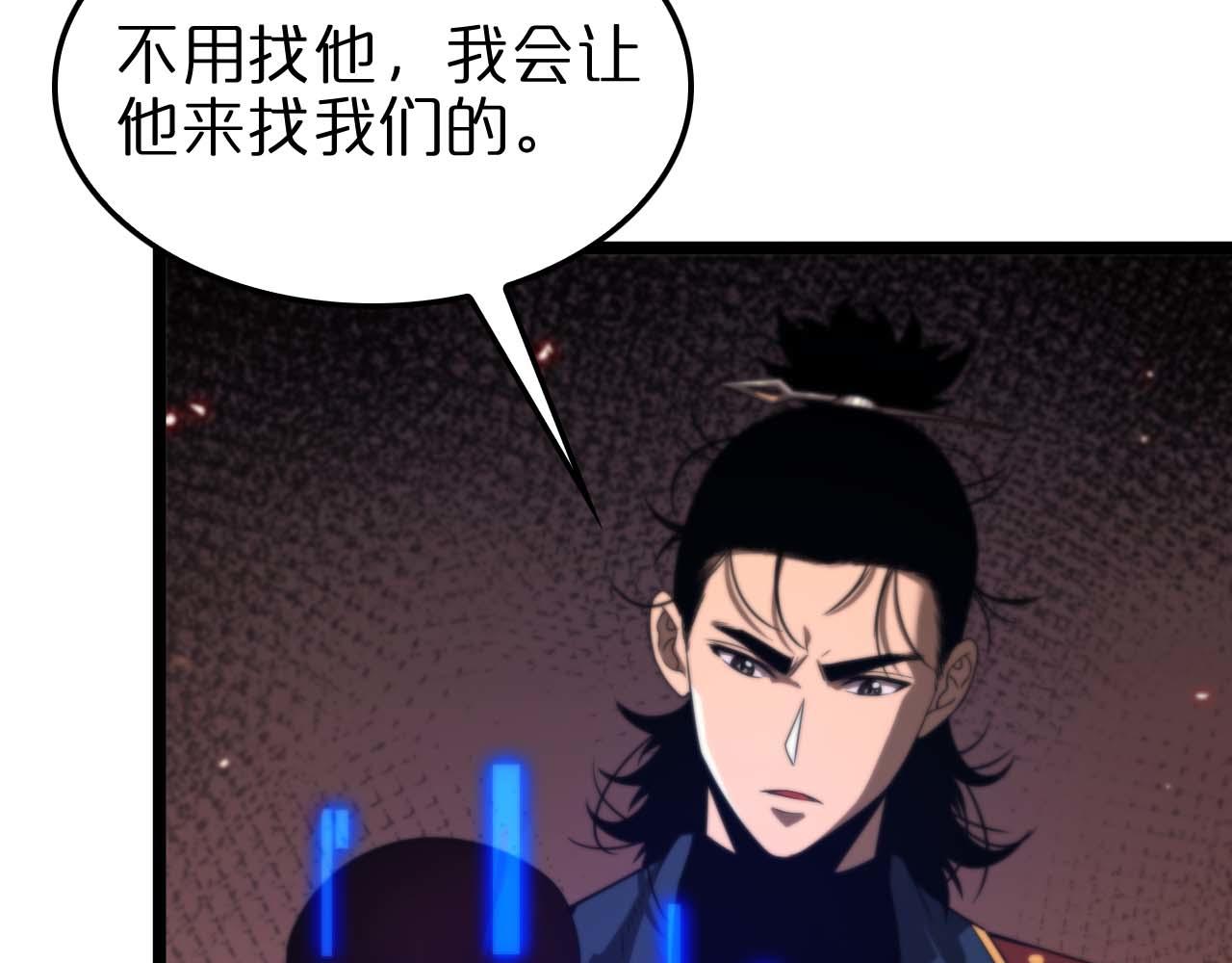 第88话 不公的世界8