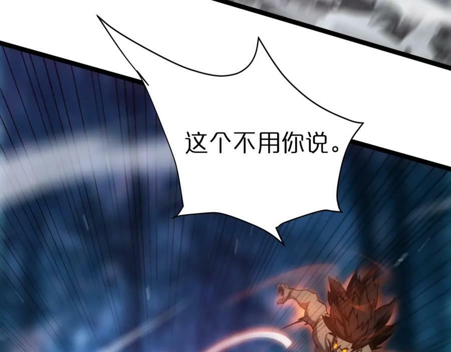 第241话 忘川离魂钩46