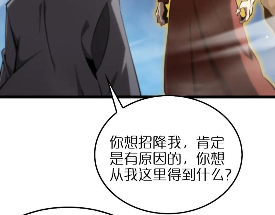第250话 神兵天降11