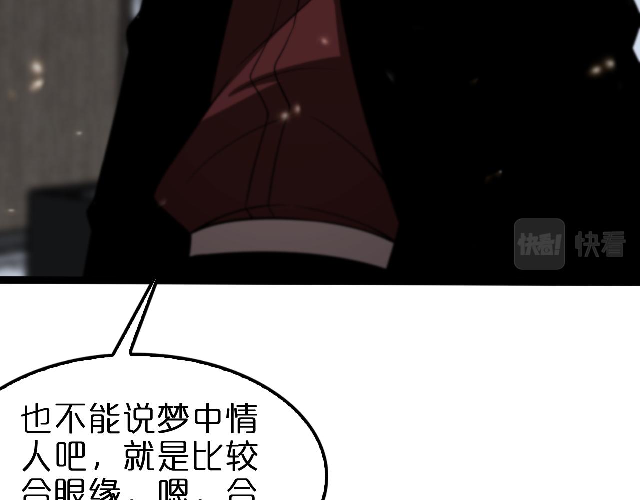 第129话 末日之雨27