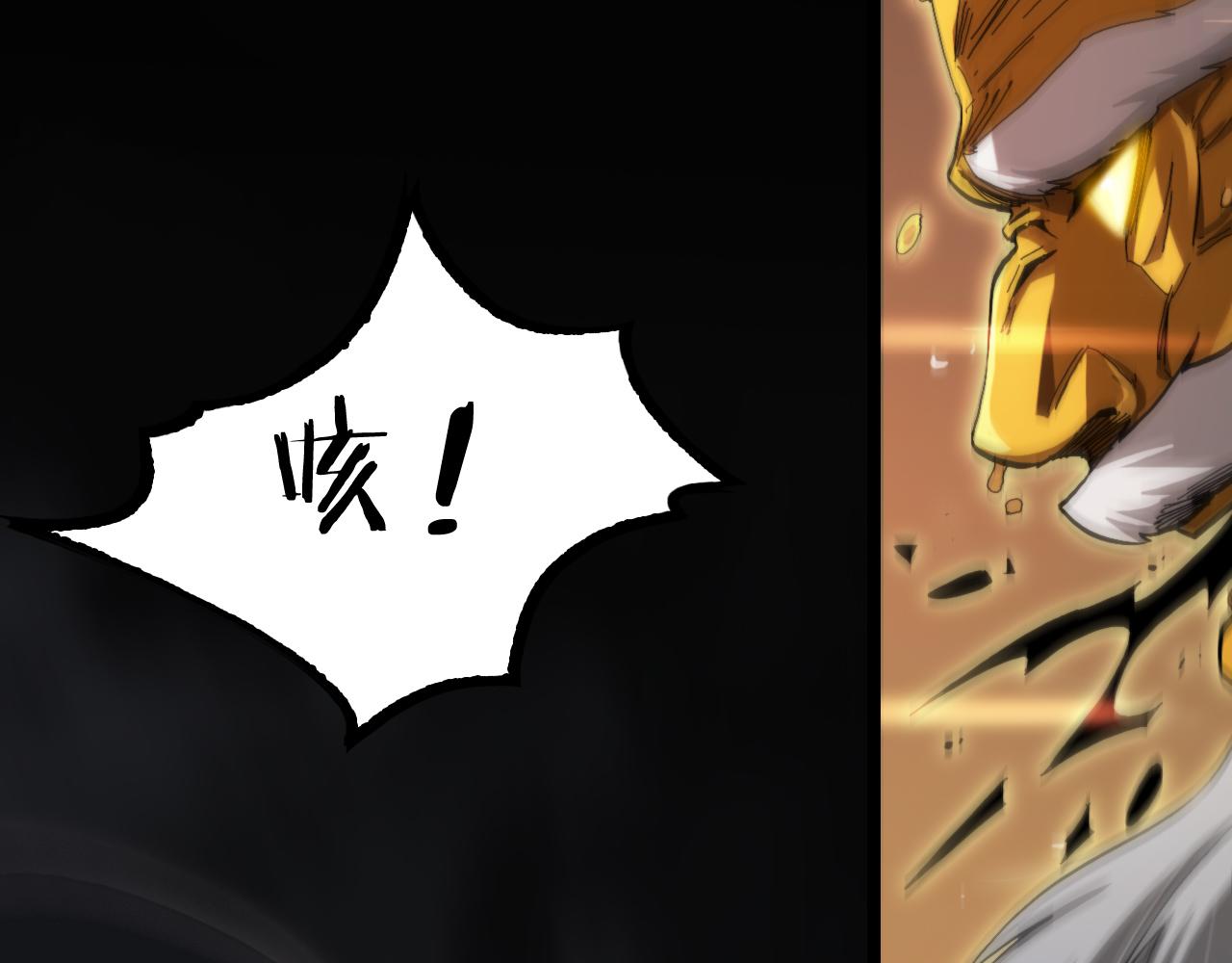 第189话 人魔合作83