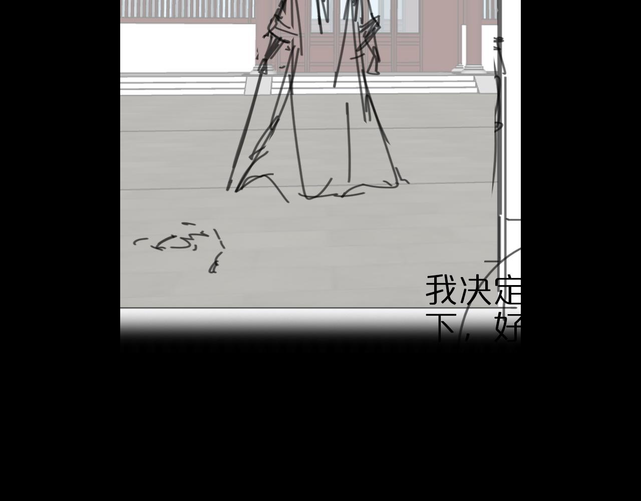 第62话 师兄弟的切磋100