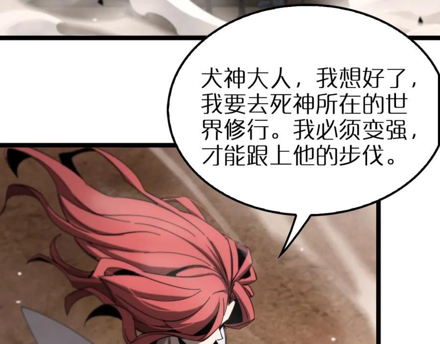 第252话 悬空世界81