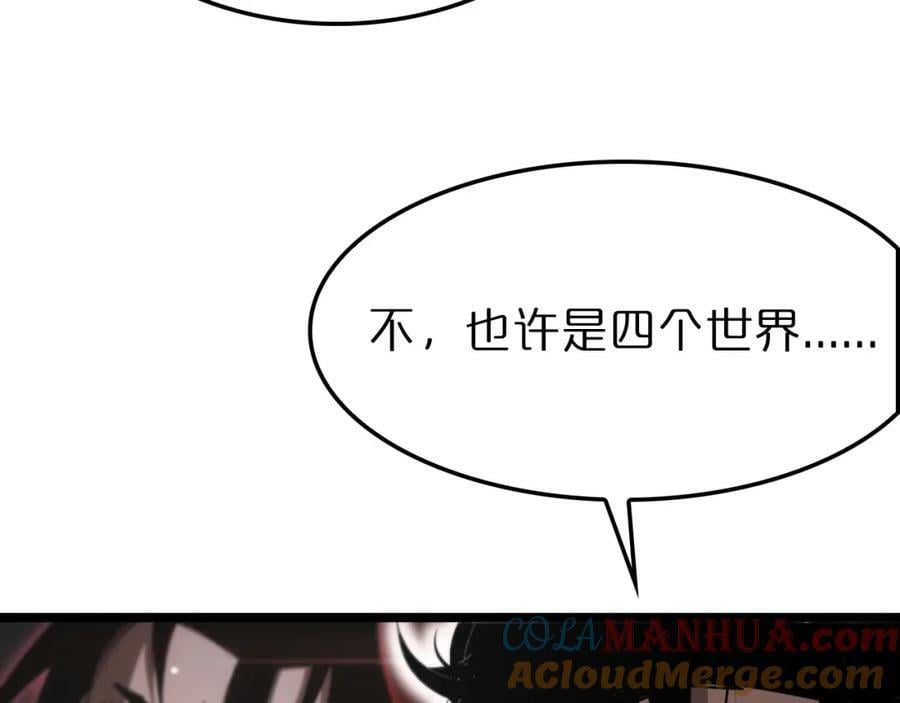 第233话 出人意料的黄泉援军64
