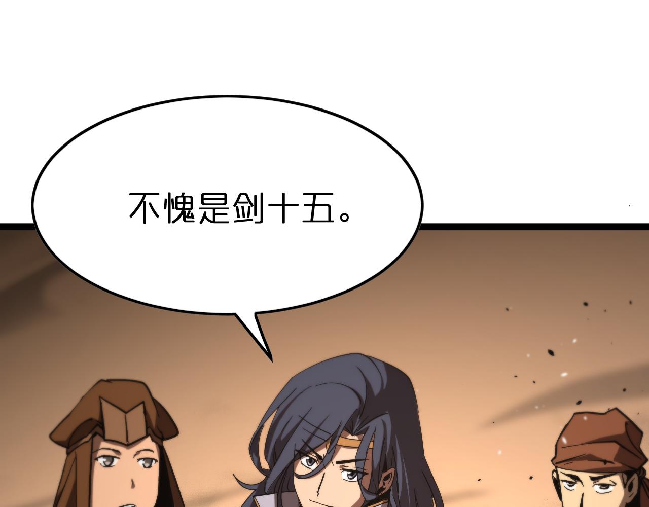 第107话 灵兽宗107