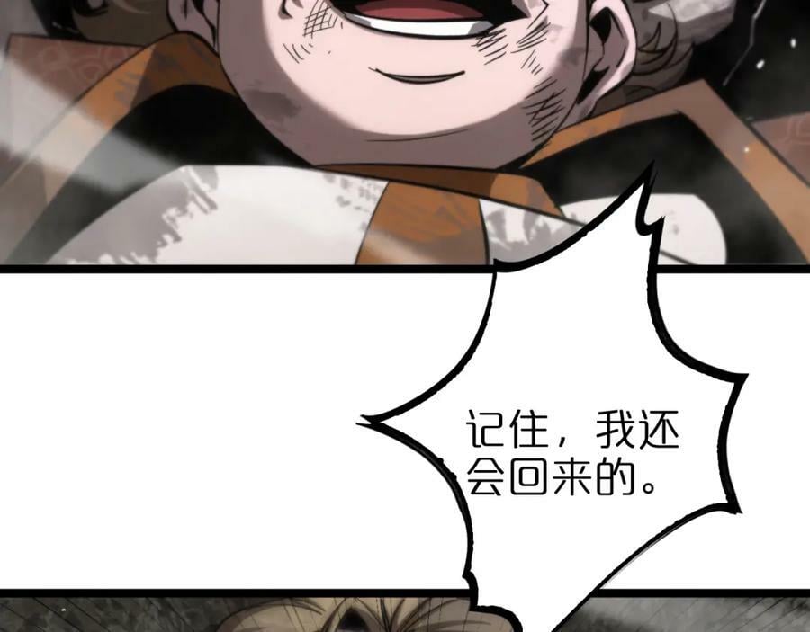 第208话 浩劫开端66