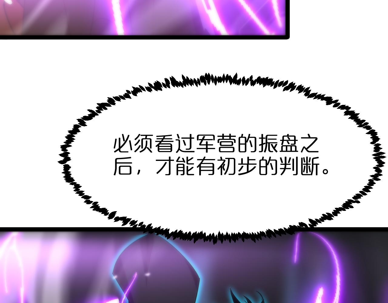 第103话 古怪65