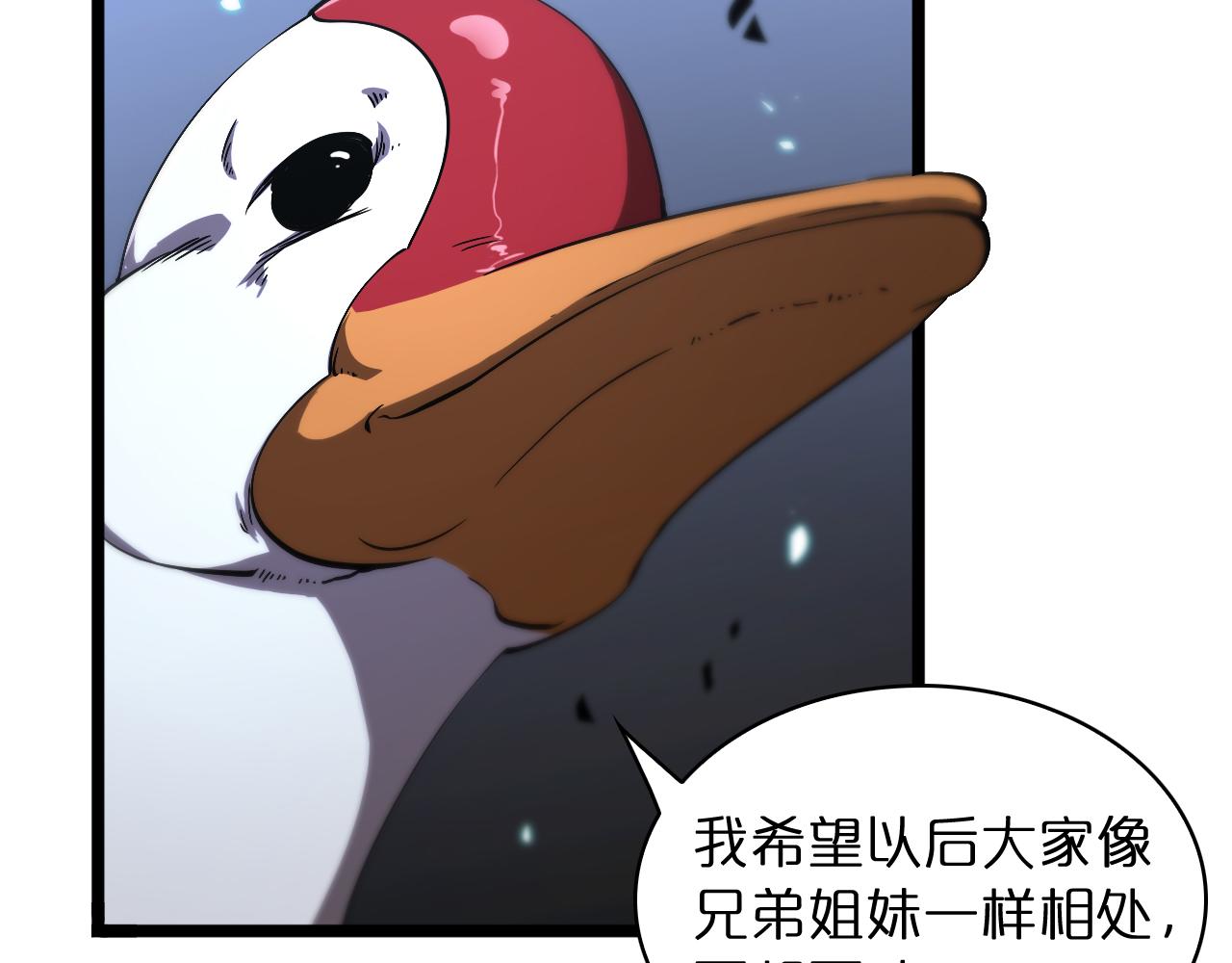 第49话 百花宫之家55