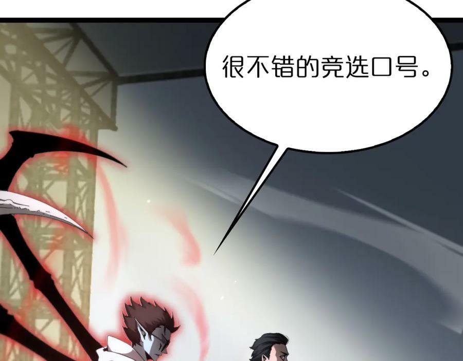 第200话 阻拦19