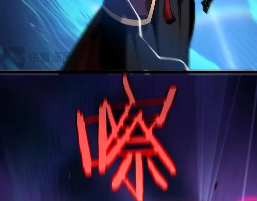 第256话 封圣剑仙19