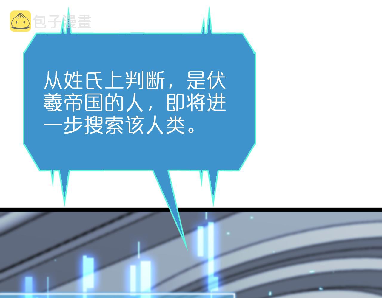 第133话119