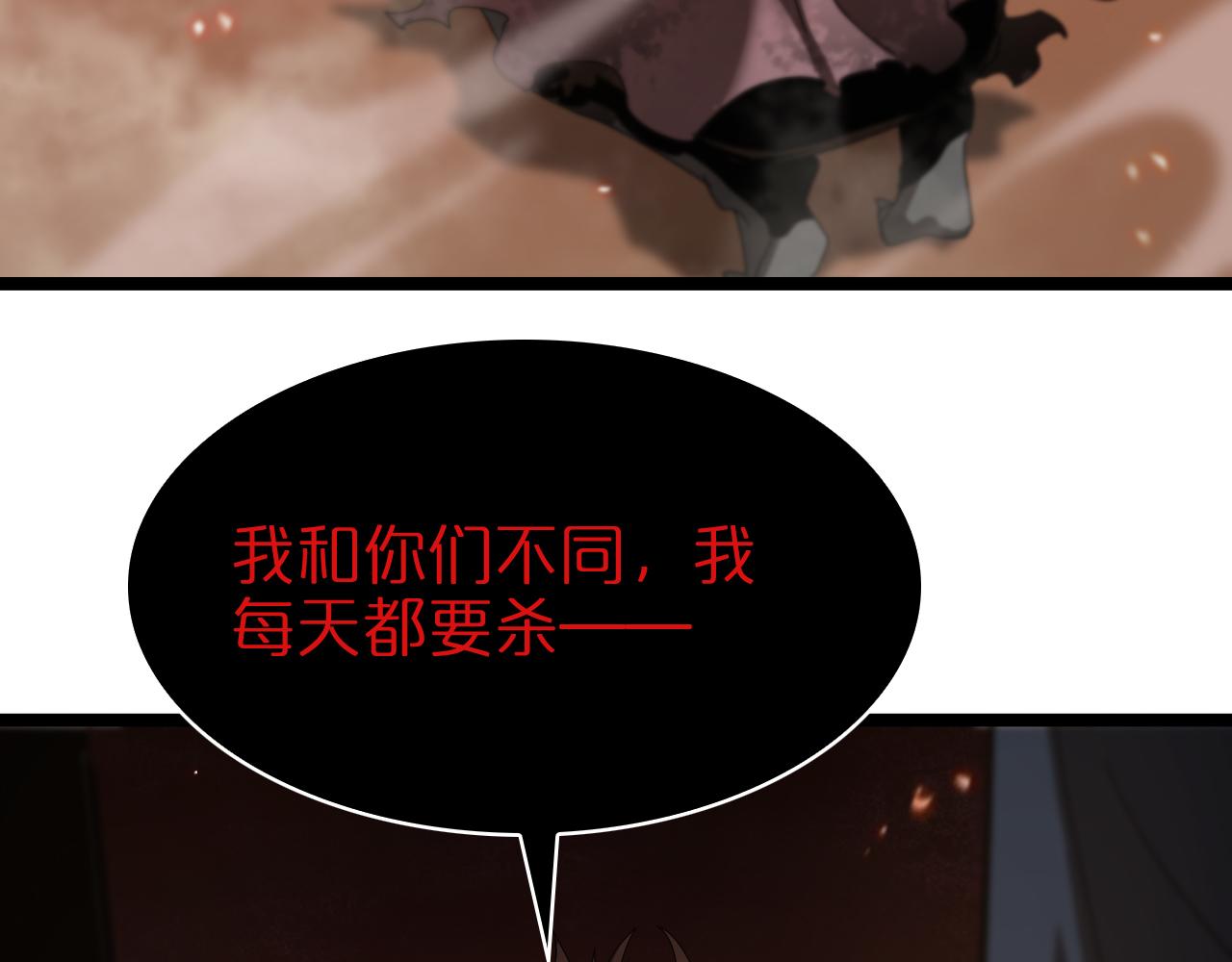 第96话 强大的合伙人104