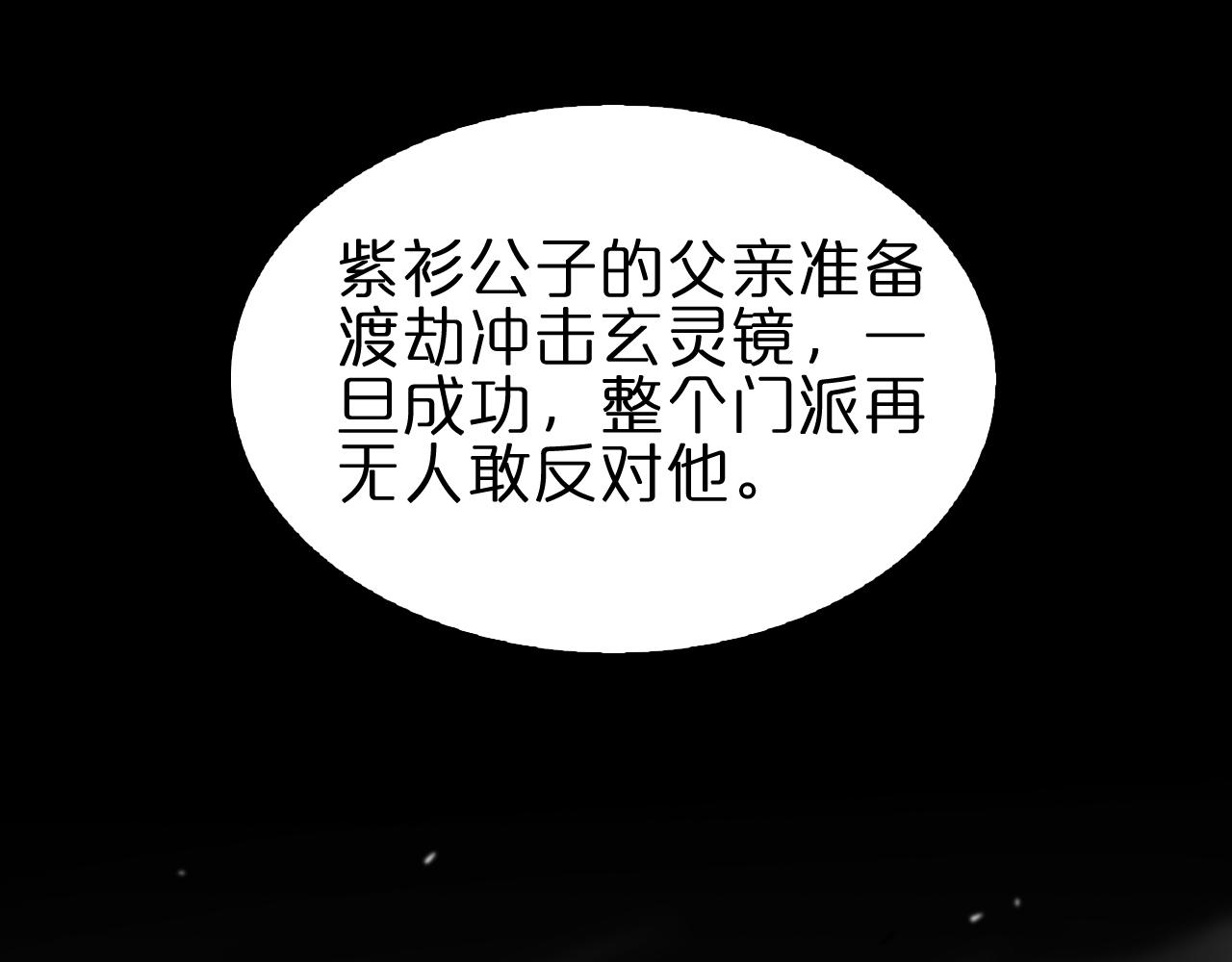 第185话 交个朋友34