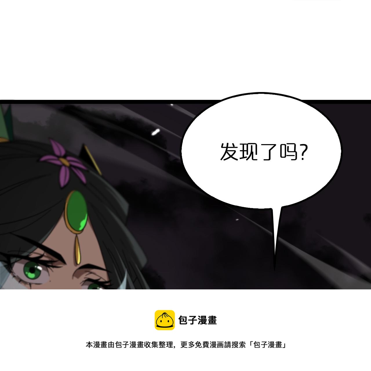 第120话 卦术30