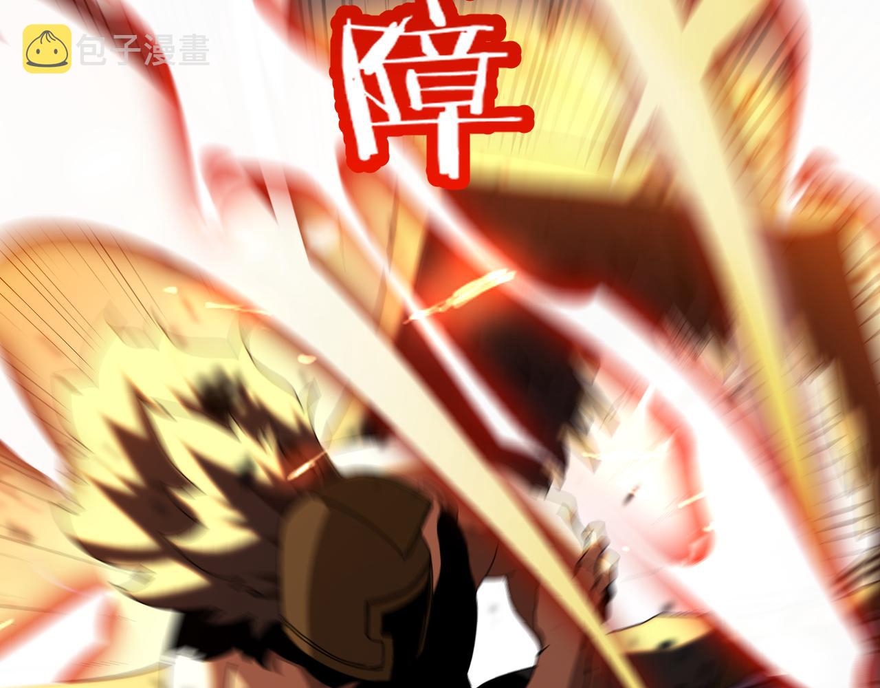 第159话 雷龙翔天137