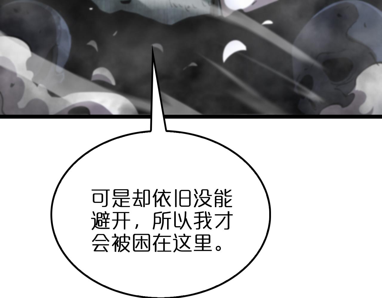 第172话 救世之法15
