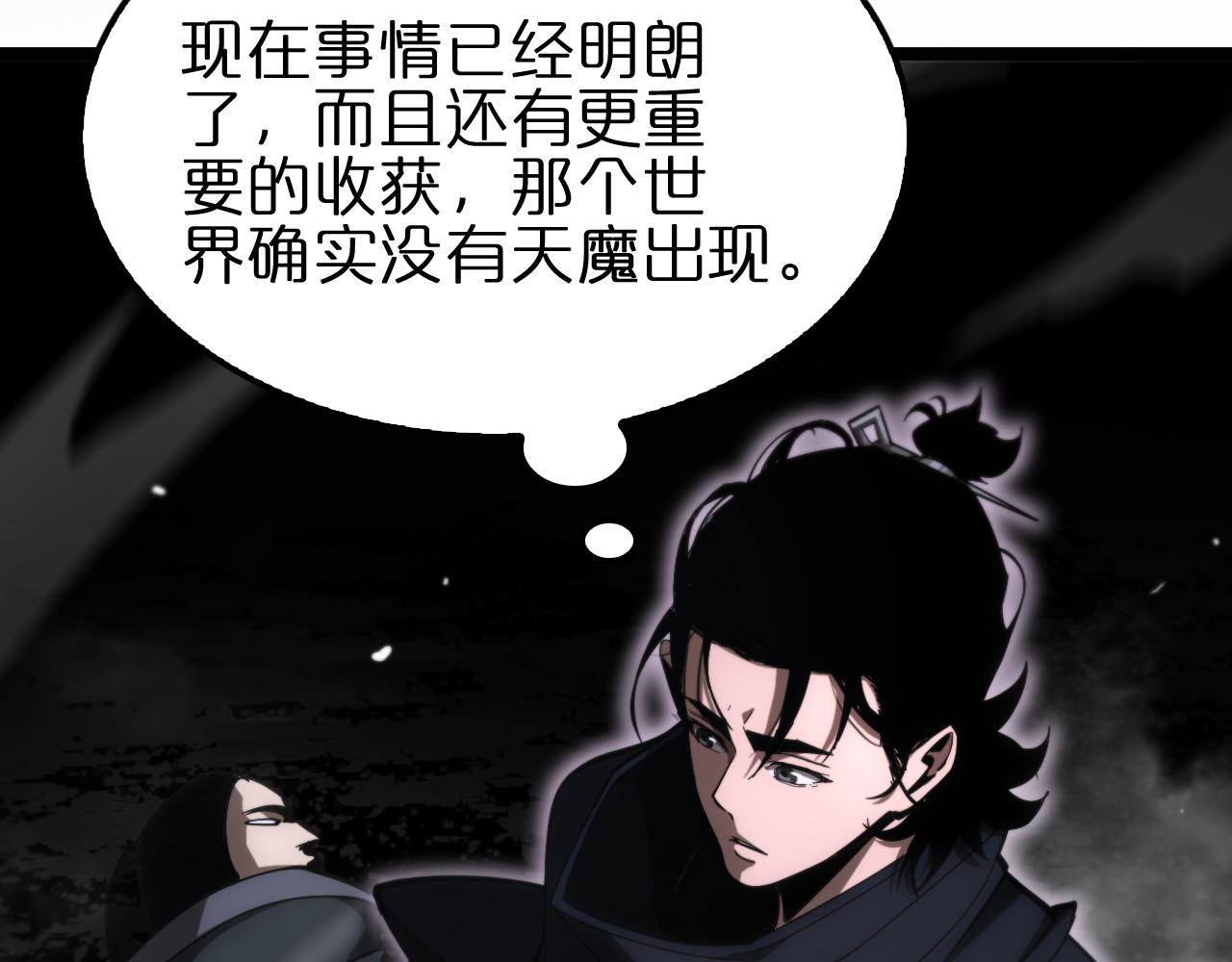 第185话 交个朋友46