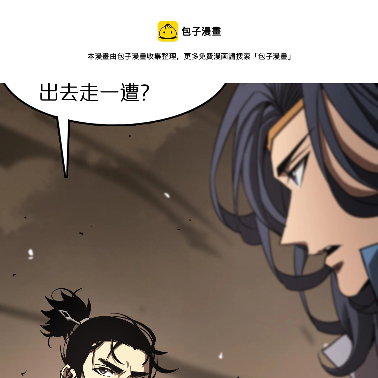 第108话 调查12