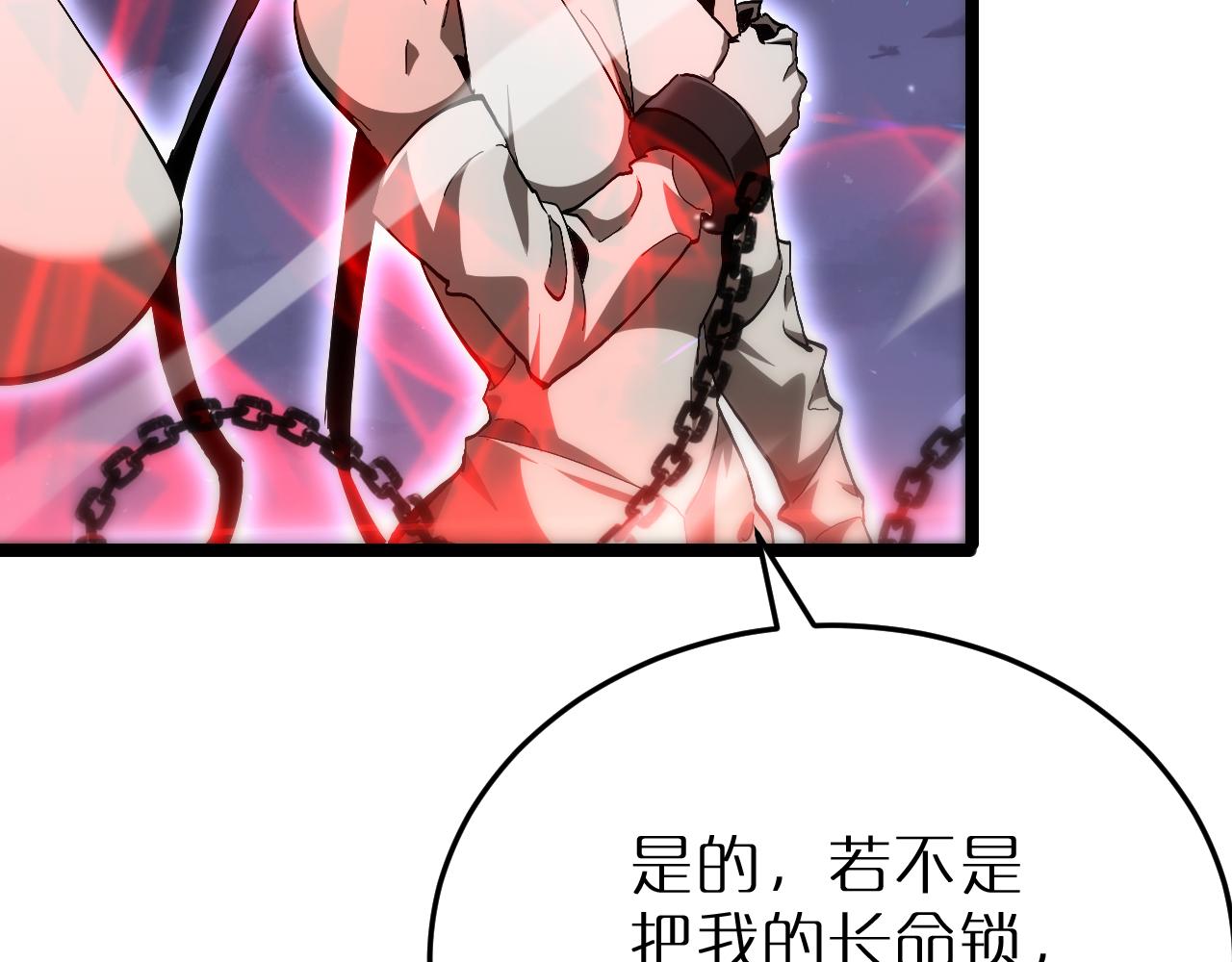 第190话 死劫降临65