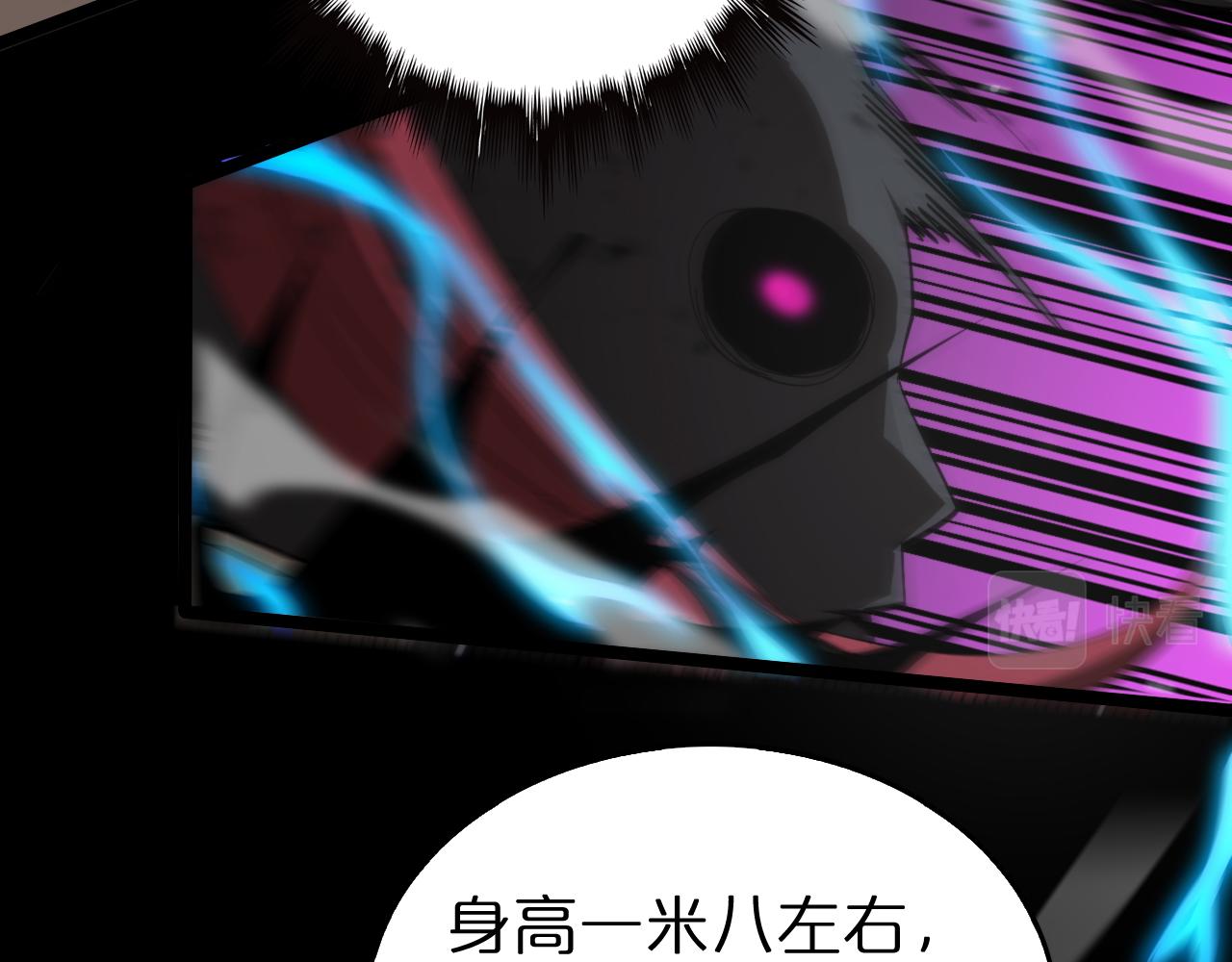 第145话 猫鼠游戏11