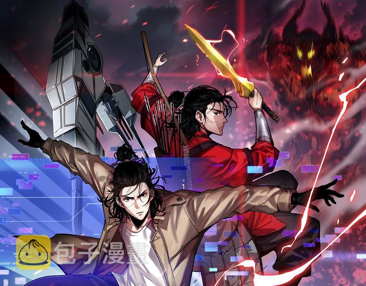 第43话 烈焰死神0
