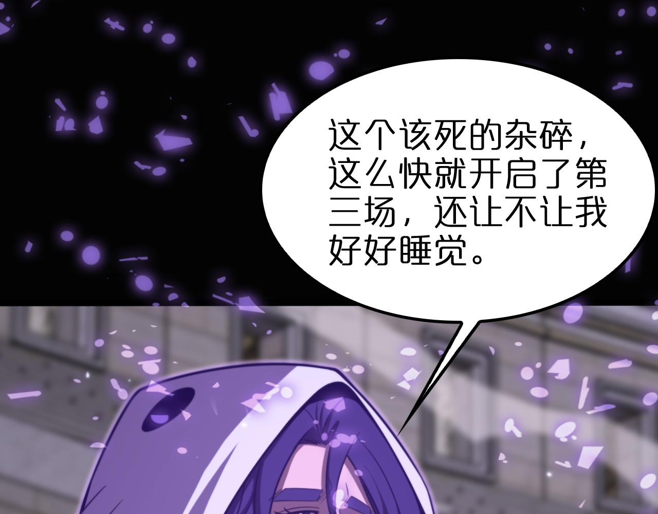 第144话 假面游戏120