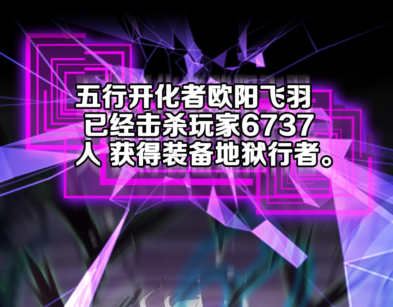 第131话 竞技场16