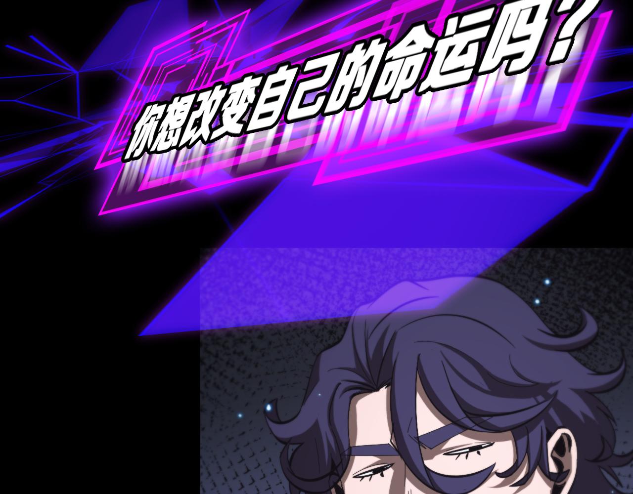 第136话 规则改变74