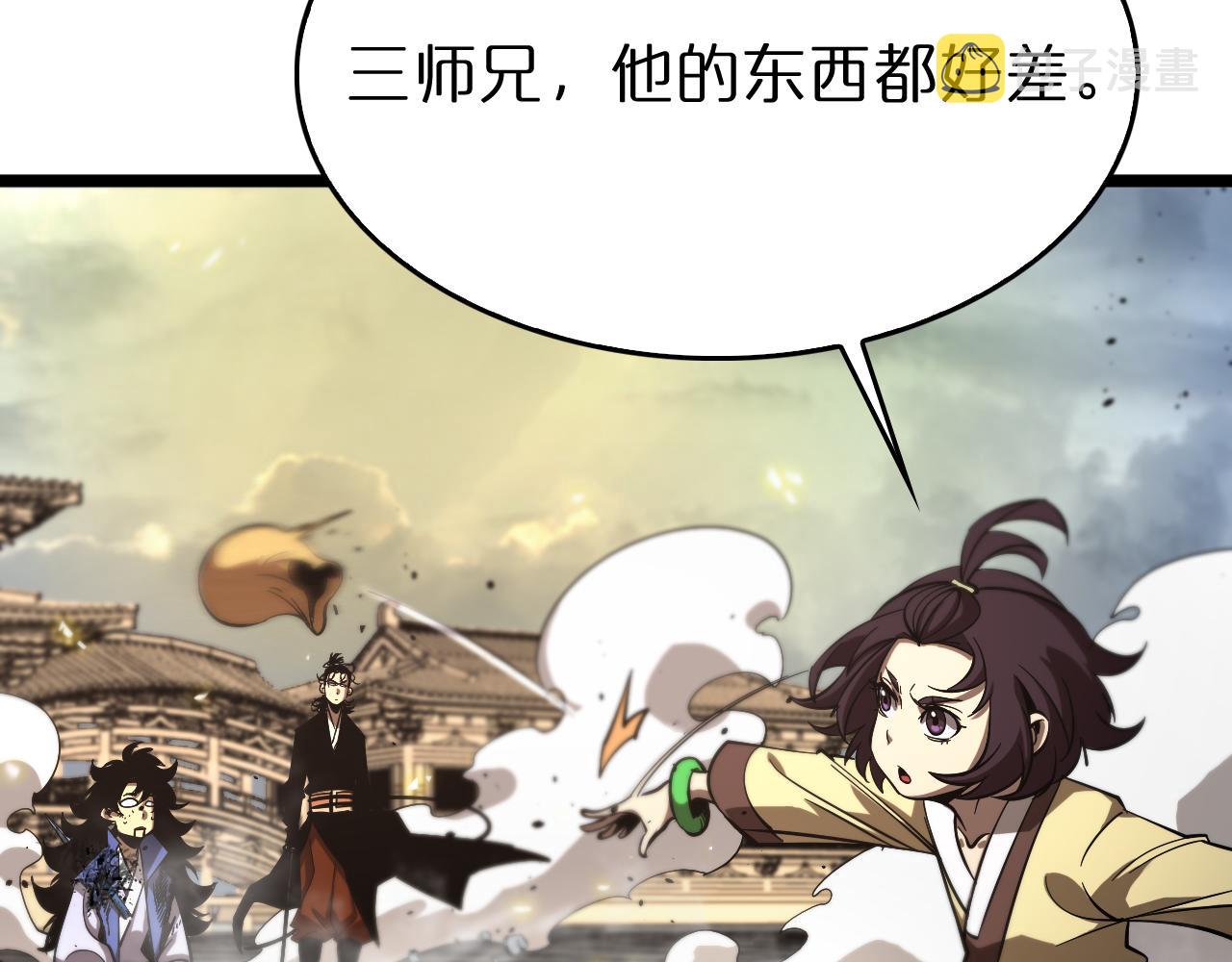 第75话 杀鸡儆猴48