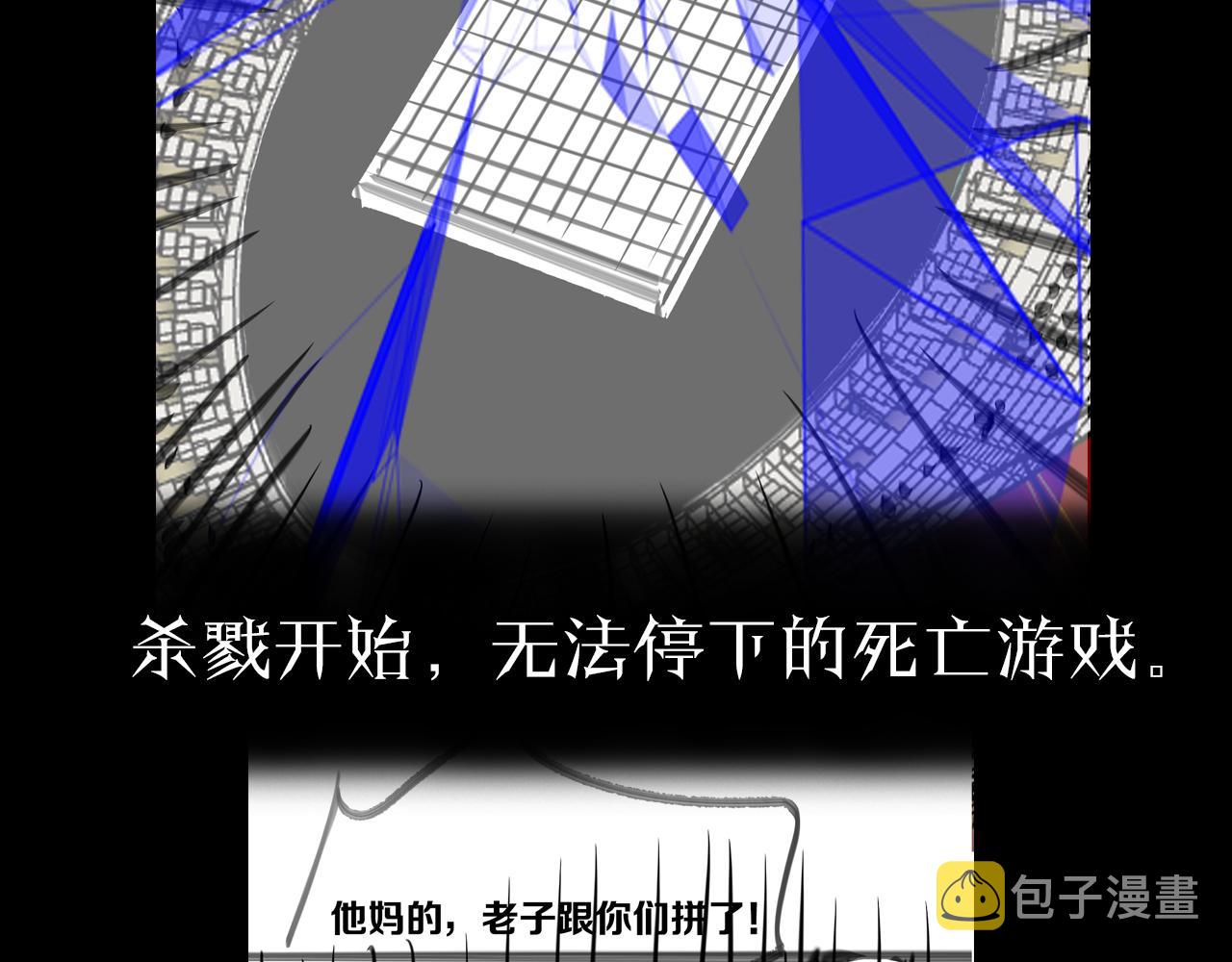 第129话 末日之雨123
