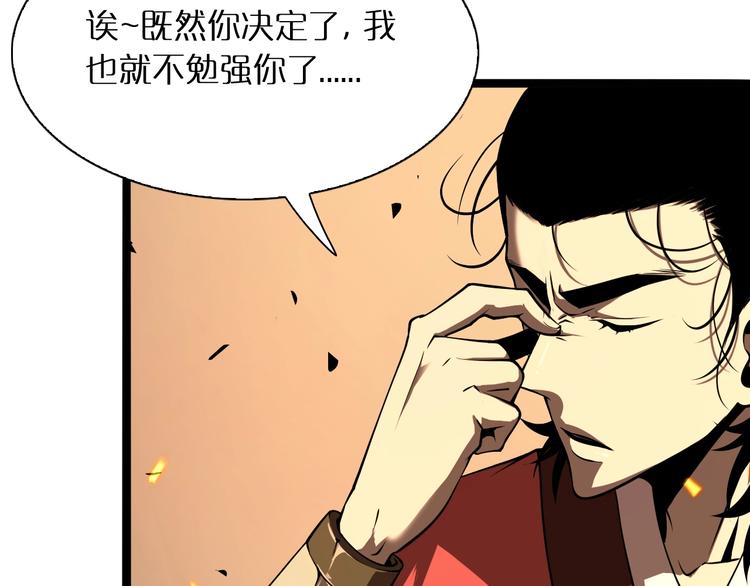 第9话 宁月婵60