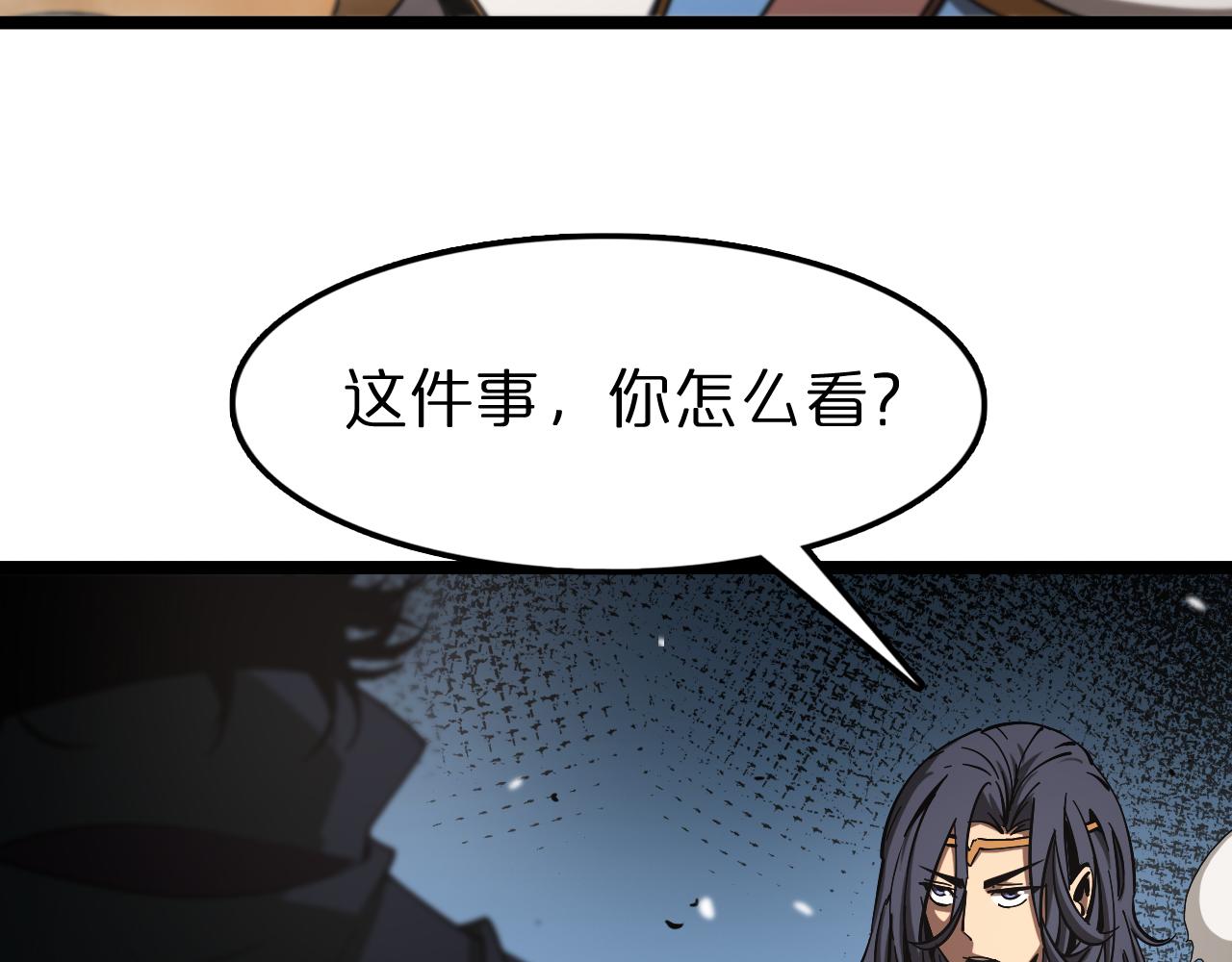 第108话 调查10